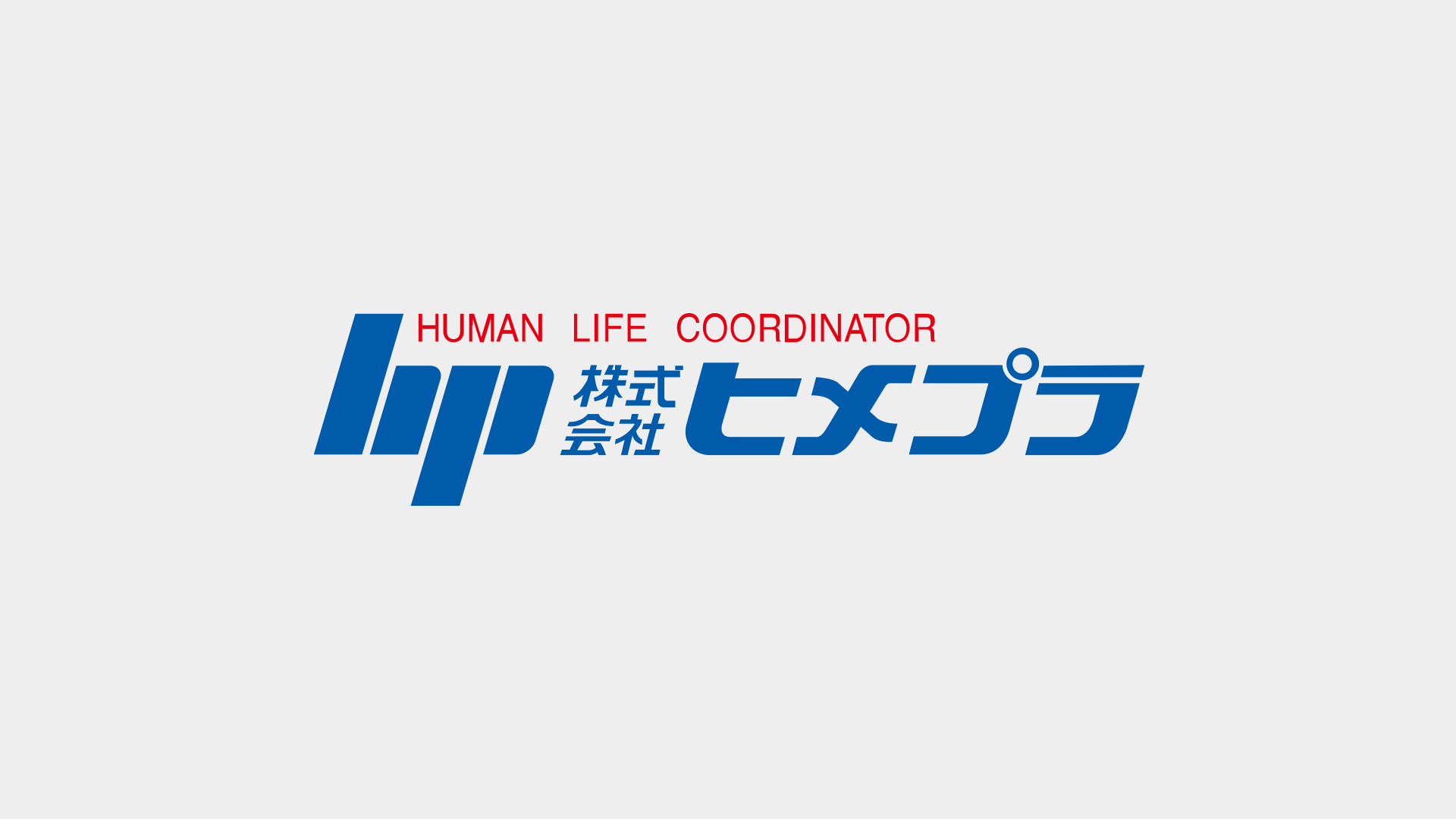 2025年度 役員人事のお知らせ